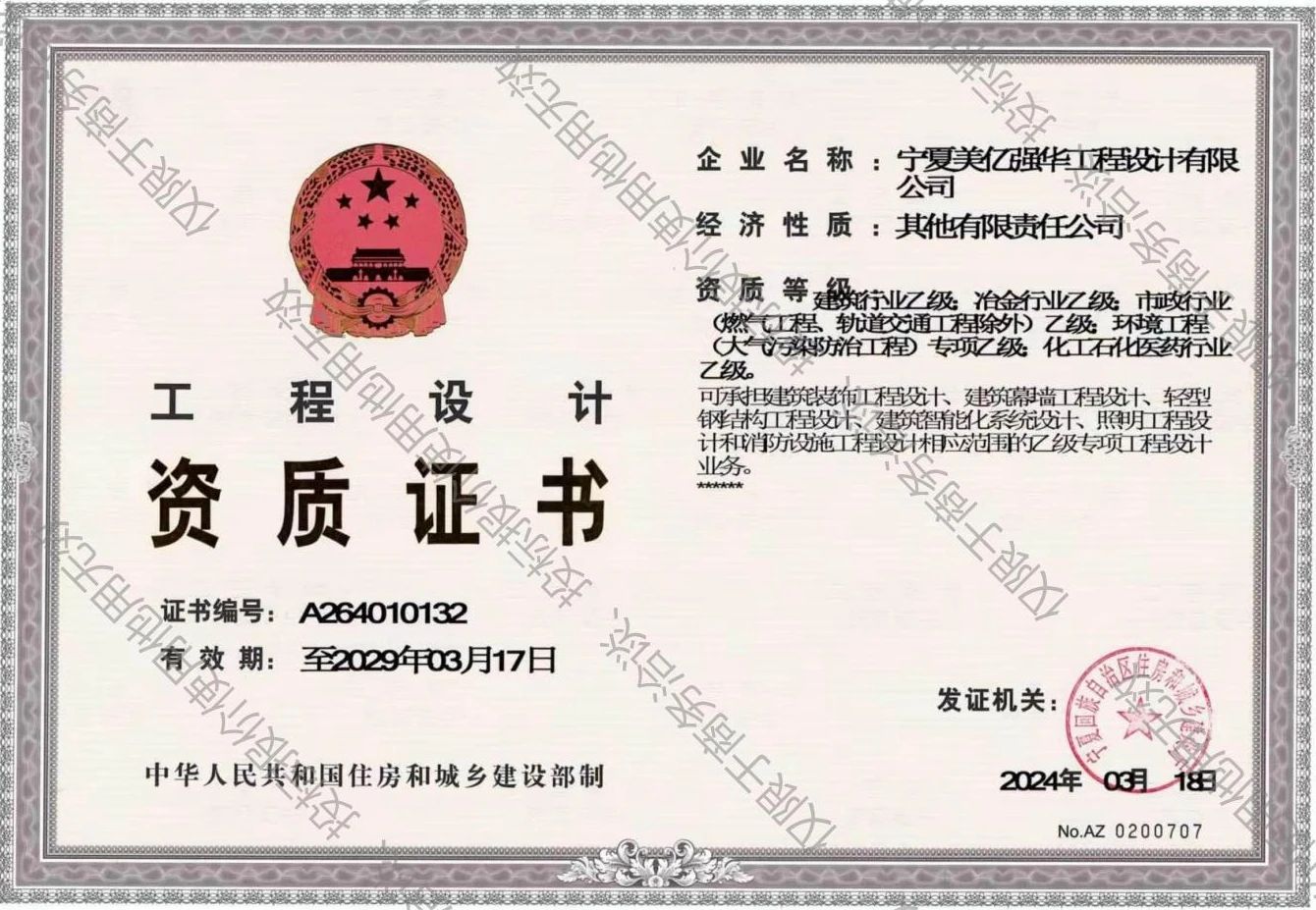 1714960514666131.jpg 微信圖片_20240506095302.jpg