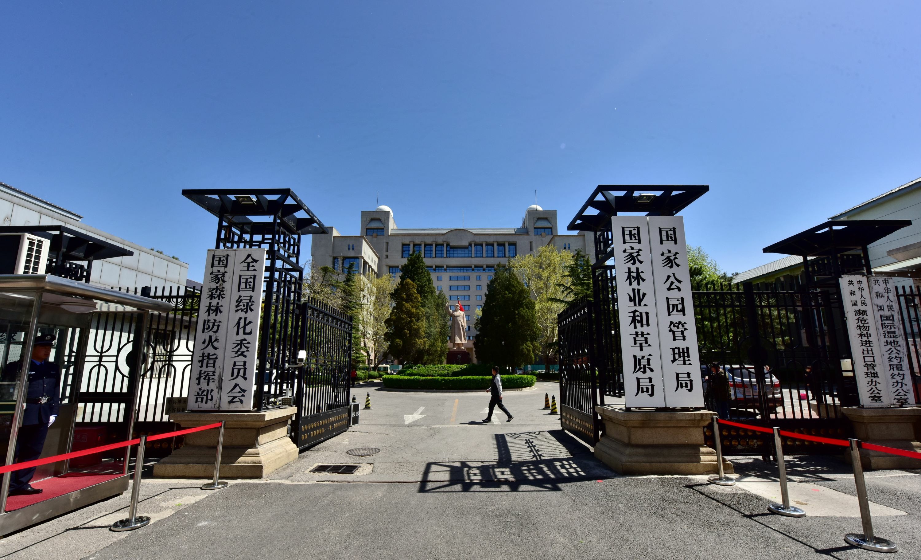 1715931004135644.jpg 金川縣林業(yè)和草原局.jpg