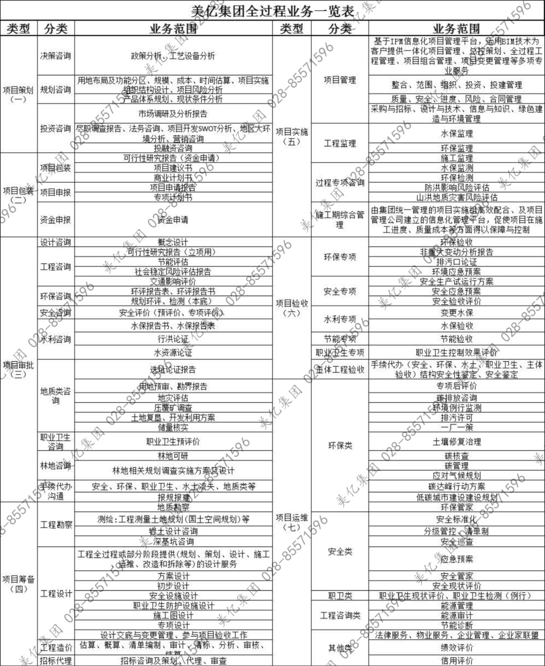 1735784451111663.jpg 04.jpg