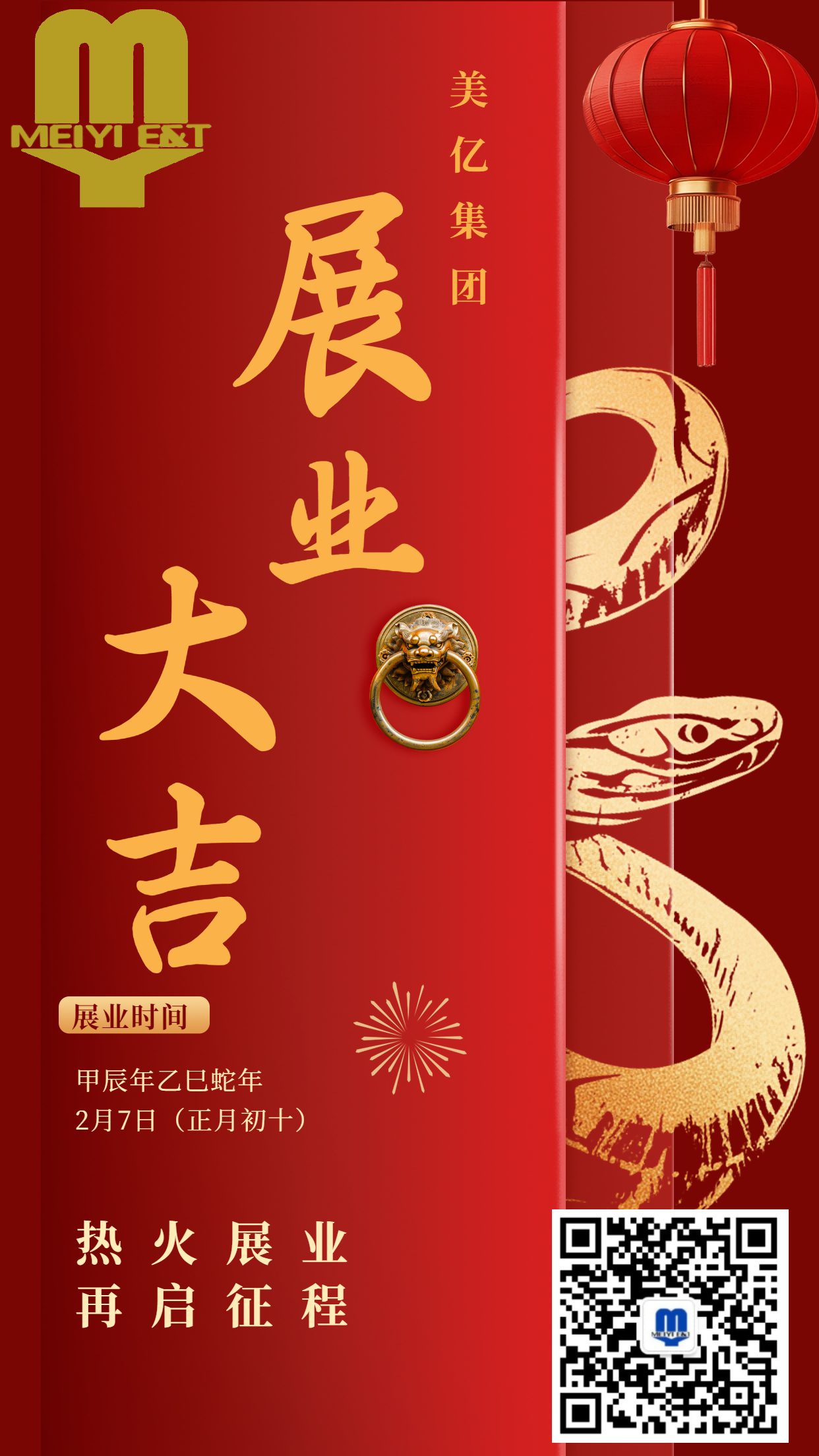 1740452728456481.png 60.png